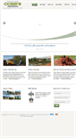 Mobile Screenshot of cobbstrees.net